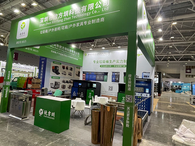 欣方圳誠邀您蒞臨2025深圳清潔展,共探智慧城市新生態(tài)