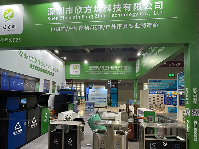 欣方圳誠邀您蒞臨2025深圳清潔展,共探智慧城市新生態(tài)