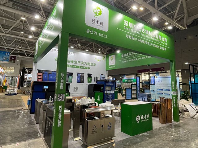 欣方圳誠邀您蒞臨2025深圳清潔展,共探智慧城市新生態(tài)