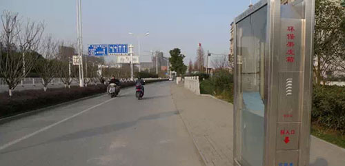 新型環保果皮箱亮相銅陵市